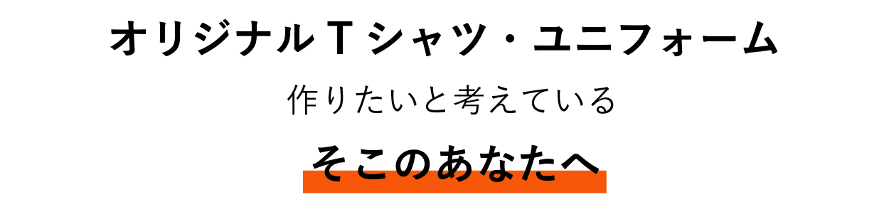悩んでいる皆様へ