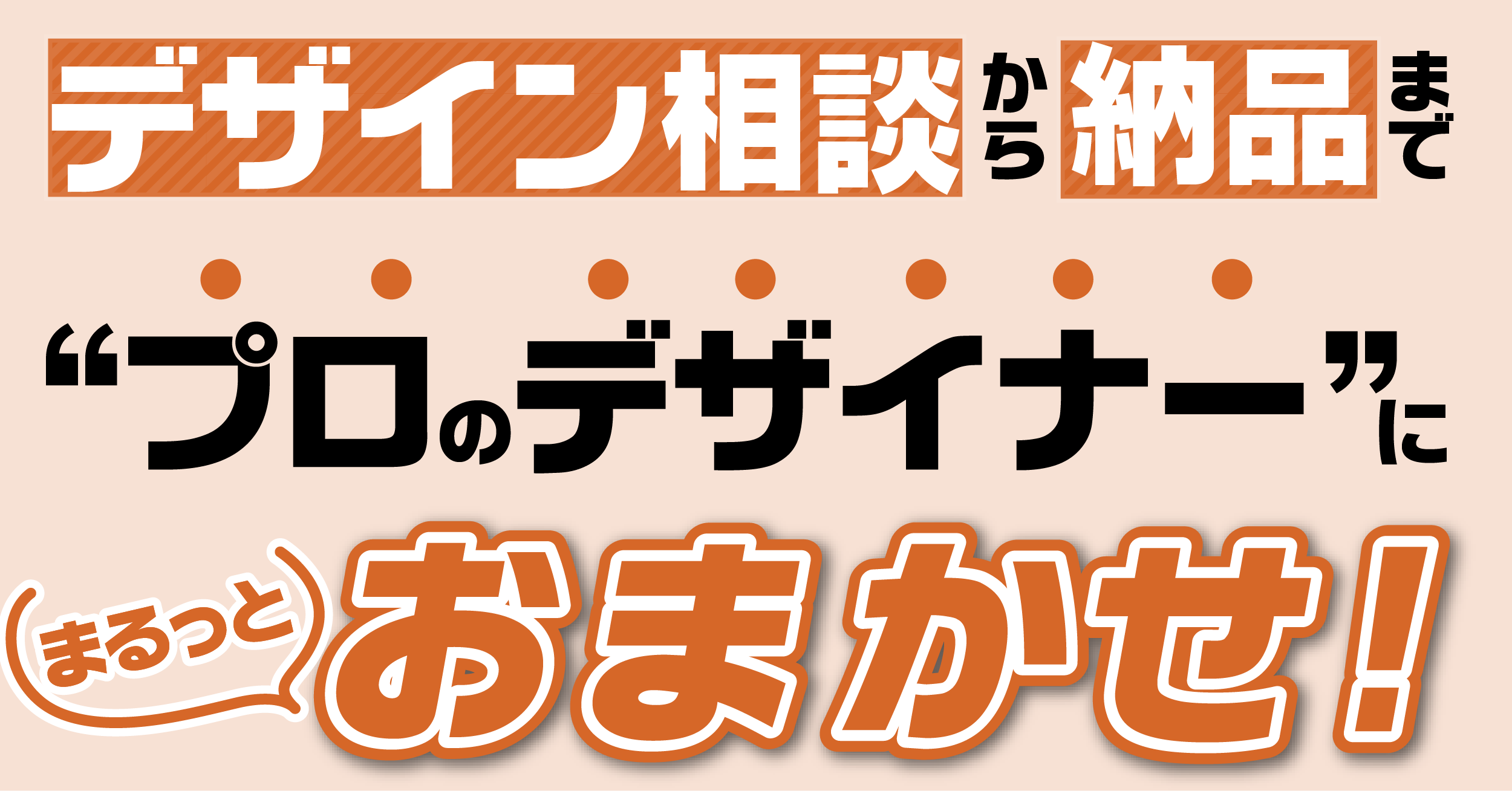 メインビジュアル-1