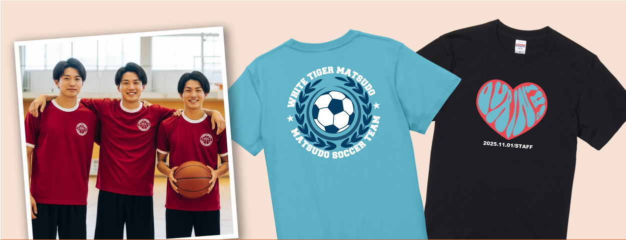 メインビジュアル-2